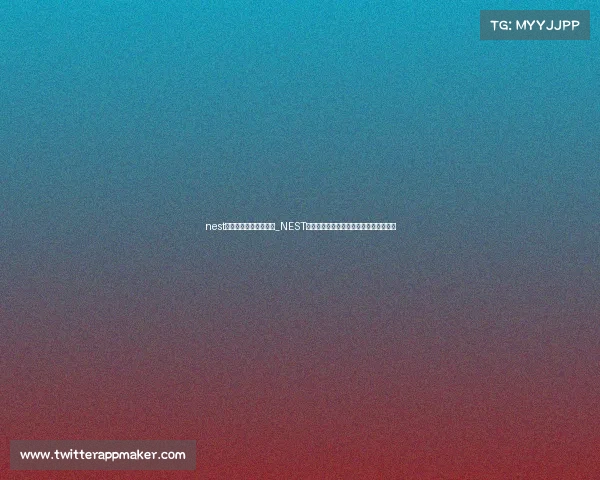 nest全国电子竞技大赛冠军_NEST全国电子体育大赛双雄巅峰之战火热开赛